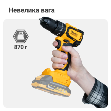 Шуруповерт аккумуляторный бесщеточный Mächtz MCD-M2050 H+АКБ 2.0А·ч+ЗУ 1.5А+Сумка
