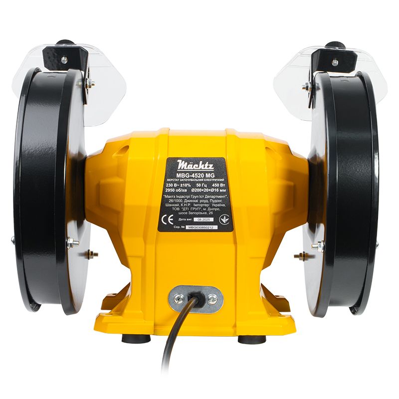 Точильний верстат Mächtz MBG-4520 MG