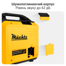 Инверторный генератор 2,0 кВт Mächtz MGG-20i RS
