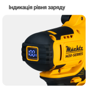 Цепная мини-пила аккумуляторная бесщеточная Mächtz MCE-M2030