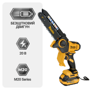 Ланцюгова міні-пила акумуляторна безщіткова Mächtz MCE-M2030