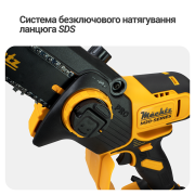 Ланцюгова міні-пила акумуляторна безщіткова Mächtz MCE-M2030+АКБ 2.0А·г+ЗП 1.5А