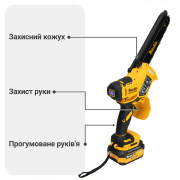 Ланцюгова міні-пила акумуляторна безщіткова Mächtz MCE-M2030