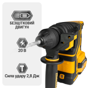 Перфоратор аккумуляторный бесщеточный Mächtz MRH-M2050 G+АКБ 4.0А·ч+ЗУ 4.0А