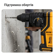 Перфоратор аккумуляторный бесщеточный Mächtz MRH-M2050 G+АКБ 4.0А·ч+ЗУ 4.0А