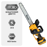 Ланцюгова пила акумуляторна безщіткова Mächtz MCE-M2050+АКБ 4.0А·г+ЗП 4А