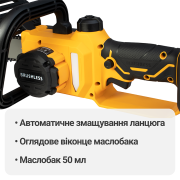 Ланцюгова пила акумуляторна безщіткова Mächtz MCE-M2050+АКБ 4.0А·г+ЗП 4А