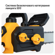 Ланцюгова пила акумуляторна безщіткова Mächtz MCE-M2050