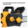 Ланцюгова пила акумуляторна безщіткова Mächtz MCE-M2050+2АКБ 4.0А·г+ЗП 4.0А