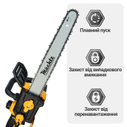 Ланцюгова пила акумуляторна безщіткова Mächtz MCE-M2050+АКБ 4.0А·г+ЗП 4А