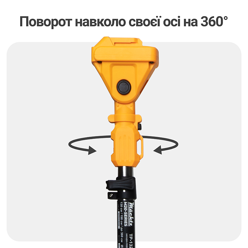 Насадка-удлинитель Mächtz TP-1320 R