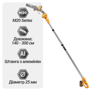 Насадка-удлинитель Mächtz TP-1430 R