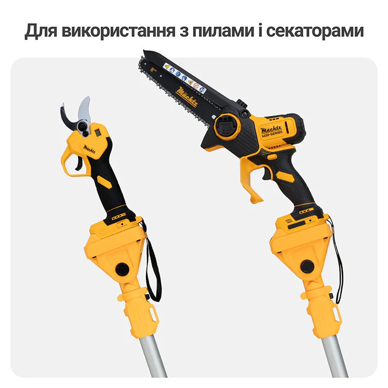 Набір акумуляторного садового інструменту Mächtz M20-SERIES