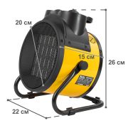 Теплова гармата Mächtz MFH-3032 C