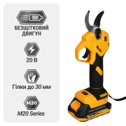 Секатор акумуляторний безщітковий Mächtz MSC-M2040 D