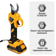 Секатор акумуляторний безщітковий Mächtz MSC-M2040 D