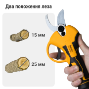 Секатор акумуляторний безщітковий Mächtz MSC-M2030