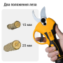 Секатор аккумуляторный бесщеточный Mächtz MSC-M2030