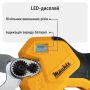 Секатор акумуляторний безщітковий Mächtz MSC-M2040 D