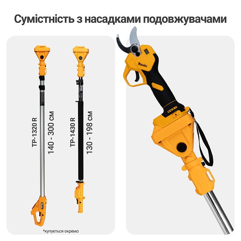 Секатор аккумуляторный бесщеточный Mächtz MSC-M2040 D