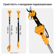 Секатор акумуляторний безщітковий Mächtz MSC-M2040 D+АКБ 2.0А·г+ЗП 1.5А