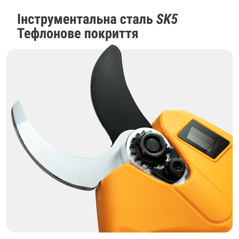 Секатор аккумуляторный бесщеточный Mächtz MSC-M2050 D+АКБ 4.0А·ч+ЗУ 4А