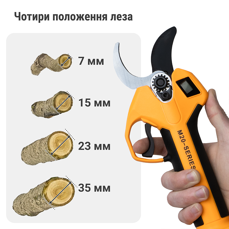 Секатор аккумуляторный бесщеточный Mächtz MSC-M2050 D
