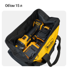 Сумка для инструмента Mächtz TB-1301