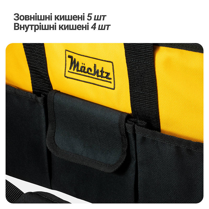 Сумка для инструмента Mächtz TB-1601 купить в Украине. Интернет