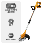 Тример акумуляторний безщітковий Mächtz MEB-M2030
