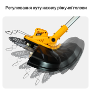Тример акумуляторний безщітковий Mächtz MEB‑M2030+АКБ 2.0А·г+ЗП 1.5А