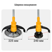 Тример акумуляторний безщітковий Mächtz MEB-M2030+АКБ 4.0А·г+ЗП 4.0А