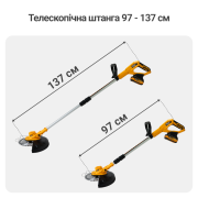 Тример акумуляторний безщітковий Mächtz MEB‑M2030+АКБ 2.0А·г+ЗП 1.5А