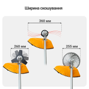 Тример акумуляторний безщітковий Mächtz MEB-M4070 B