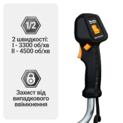Тример акумуляторний безщітковий Mächtz MEB-M4070 B