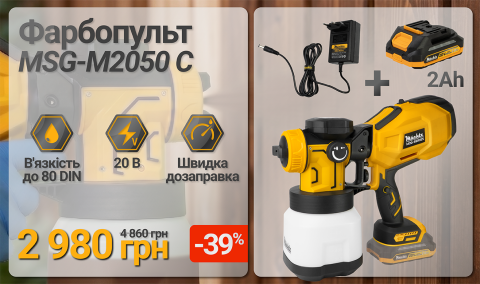 The Best Of MacTutor Vol.1 （84-12〜85-12） Краскопульты Machtz – электрические распылители для авто, стен и