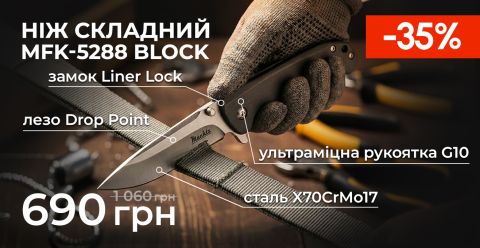 Ножі Mächtz — надійний інструмент для щоденних задач 🔪