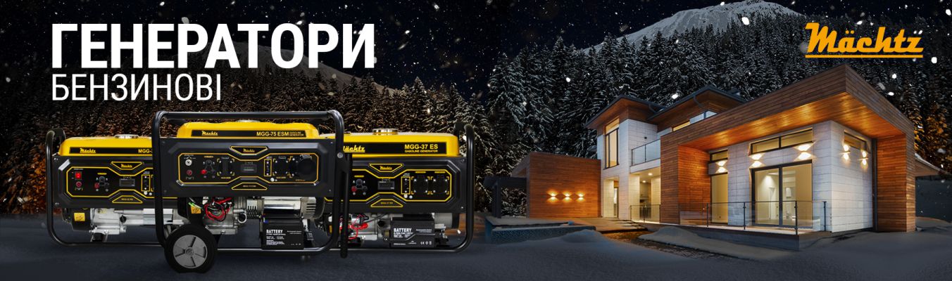 Генераторы