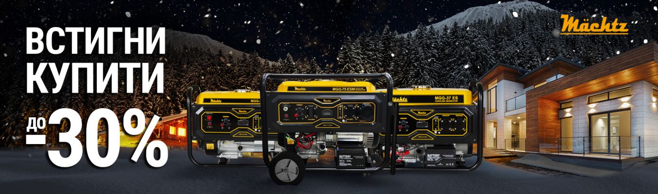 Генераторы