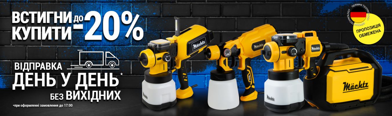 Фарбопульти 