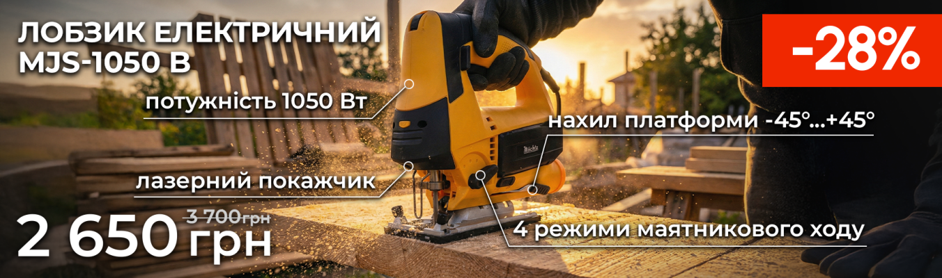 Лобзик электрический Mächtz MJS-1050 B