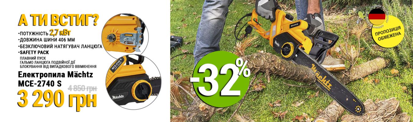 Електропила