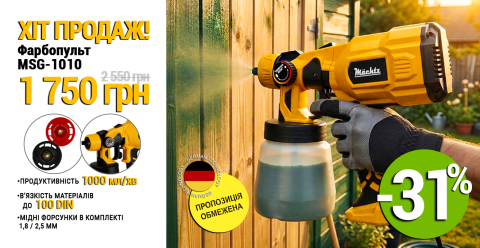 Краскопульты Machtz – электрические распылители для авто, стен и