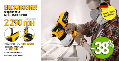 Краскопульты Machtz – электрические распылители для авто, стен и