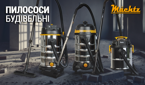 Строительный пылесос Machtz – чистота на объекте